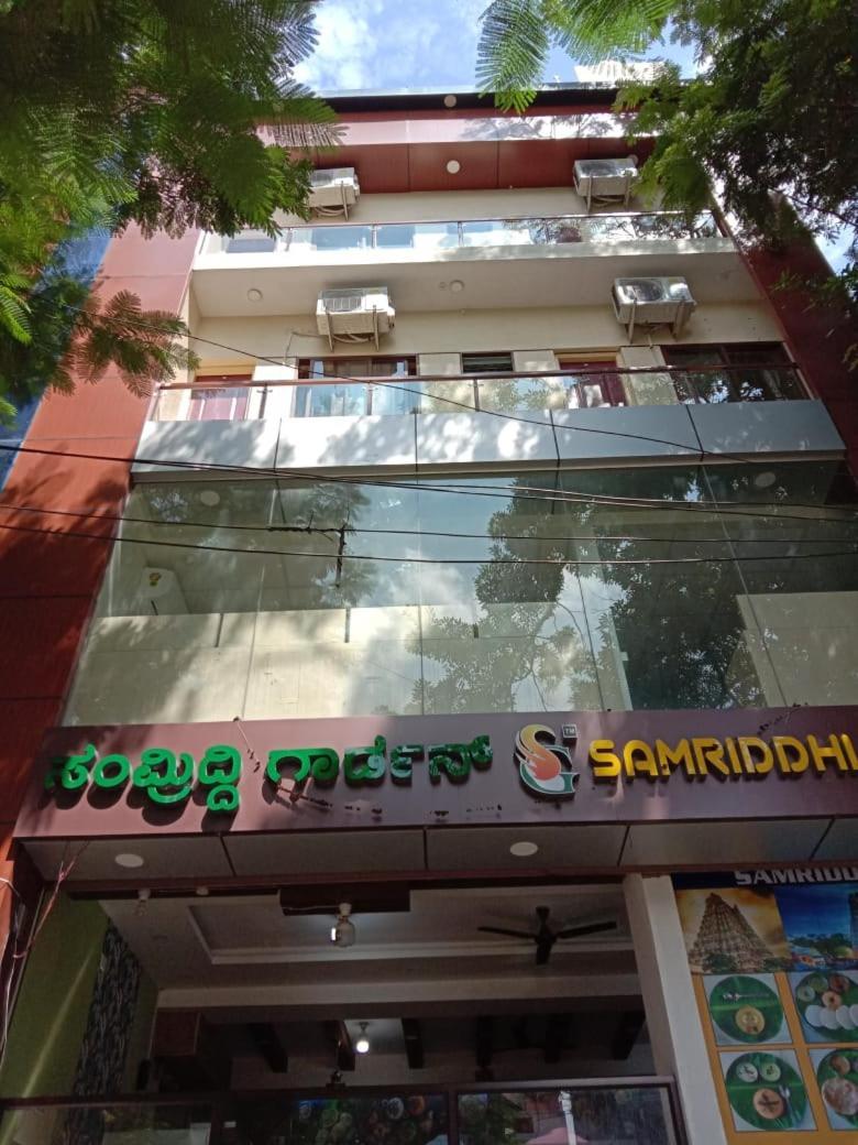 Sk Residency Bed & Breakfast บังกาลอร์ ภายนอก รูปภาพ